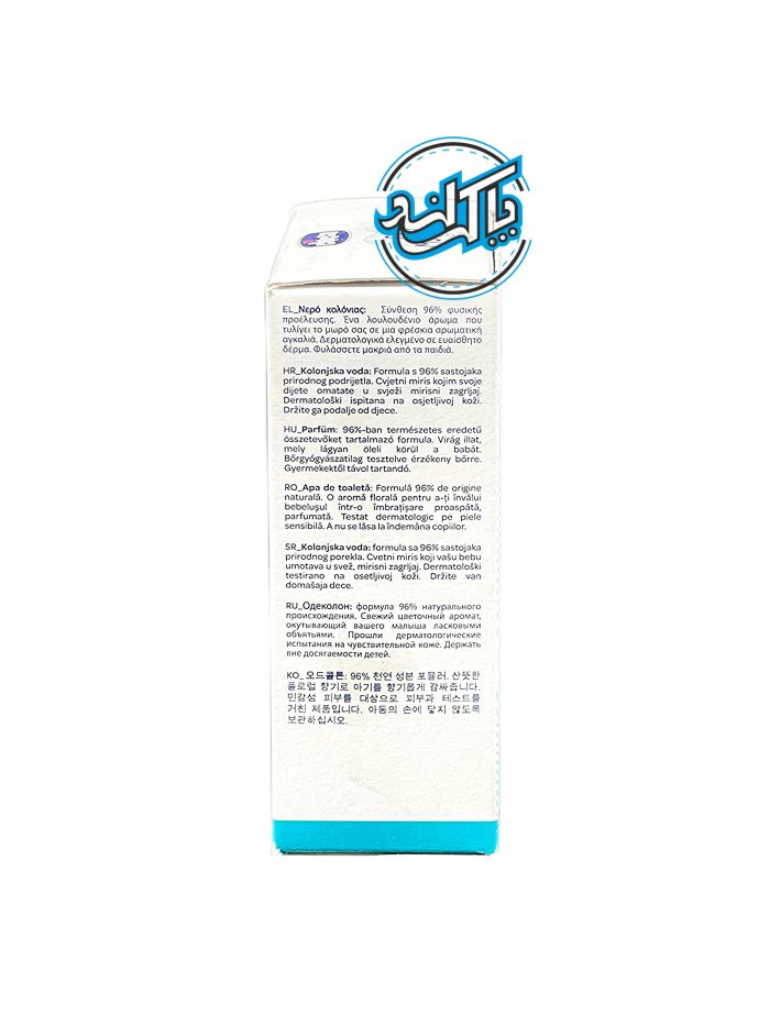 عطر کودک چیکو Chicco مدل Baby Moments - Image 2