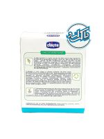 عطر کودک چیکو Chicco مدل Baby Moments - Image 3