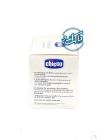 محلول شست و شوی بینی فیزیوکلین چیکو Chicco - Image 2