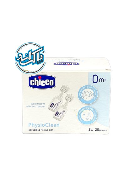 محلول شست و شوی بینی فیزیوکلین چیکو Chicco
