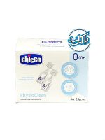 محلول شست و شوی بینی فیزیوکلین چیکو Chicco - Image 4