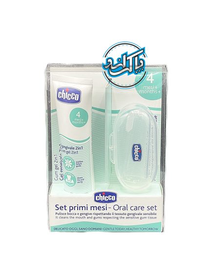 ست مسواک انگشتی و ژل دندان چیکو Chicco