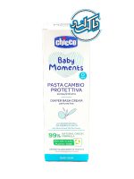 کرم سوختگی چیکو PASTA CAMBIO PROTETTIVA