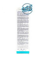 ریچ کرم مرطوب کننده پوست چیكو Chicco - Image 4