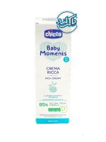 ریچ کرم مرطوب کننده پوست چیكو Chicco