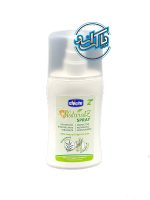 اسپری ضد گزش چیکو Chicco مدل Naturalz Spray