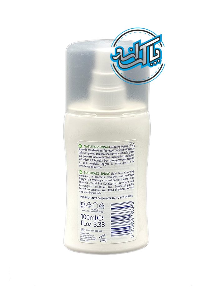 اسپری ضد گزش چیکو Chicco مدل Naturalz Spray - Image 2