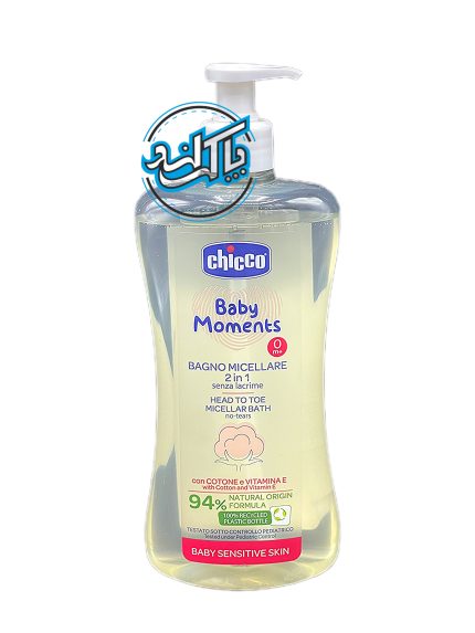 شامپو سر و بدن بچه چیکو Chicco مدل SENSITIVE SKIN