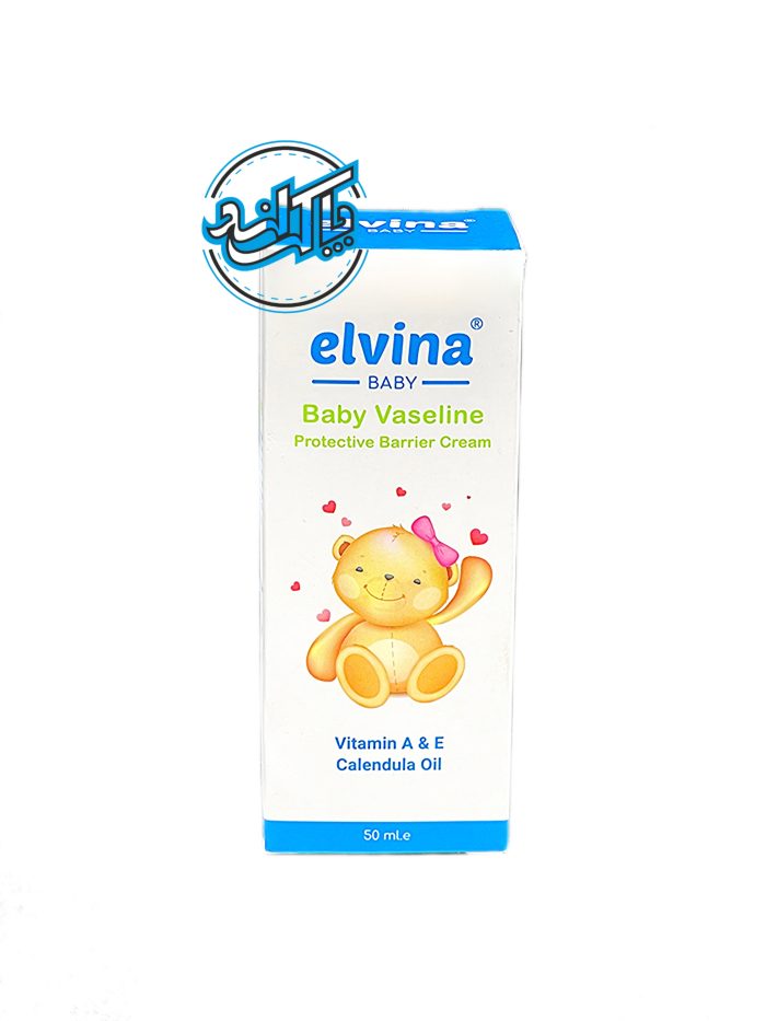 لوسیون بدن کودک Elvina - Image 1