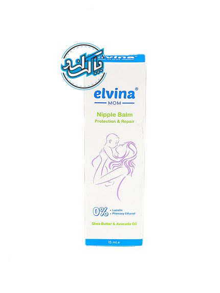 پماد ترمیم کننده شقاق سینه الوینا Elvina