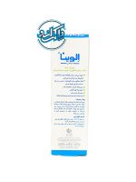 پماد ترمیم کننده شقاق سینه الوینا Elvina - Image 2