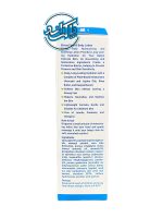 لوسیون بدن کودک Elvina - Image 2
