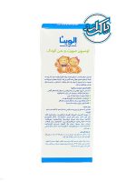 لوسیون بدن کودک Elvina - Image 3