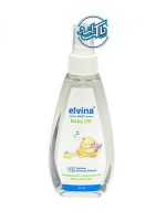 روغن بدن کودک Elvina