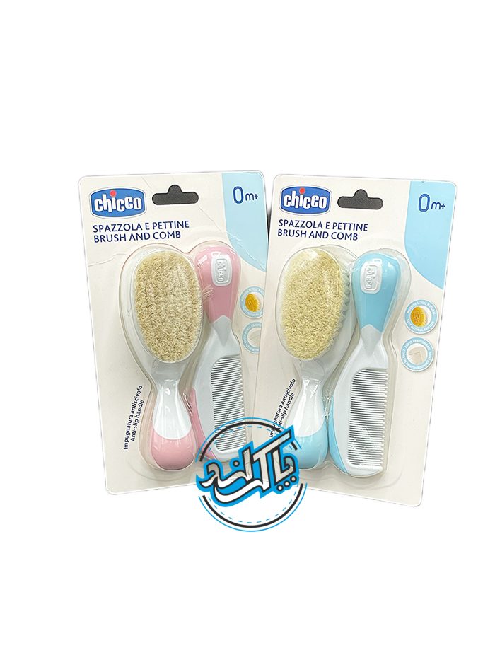 ست شانه برس نوزاد چیکو CHICCO - Image 1