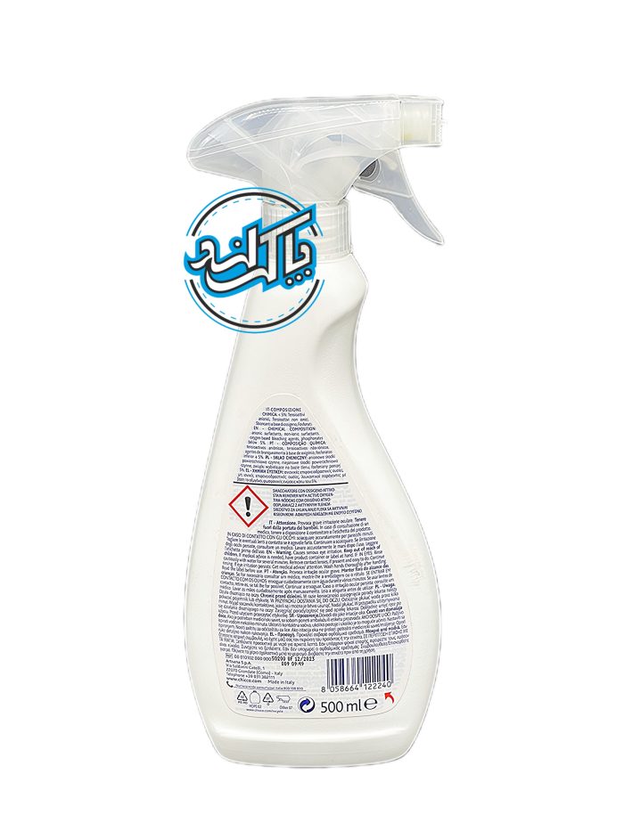 اسپری لکه بر لباس چیکو CHICCO - Image 2