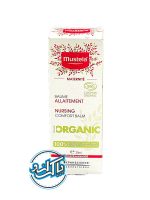 کرم شقاق سینه موستلا mustela