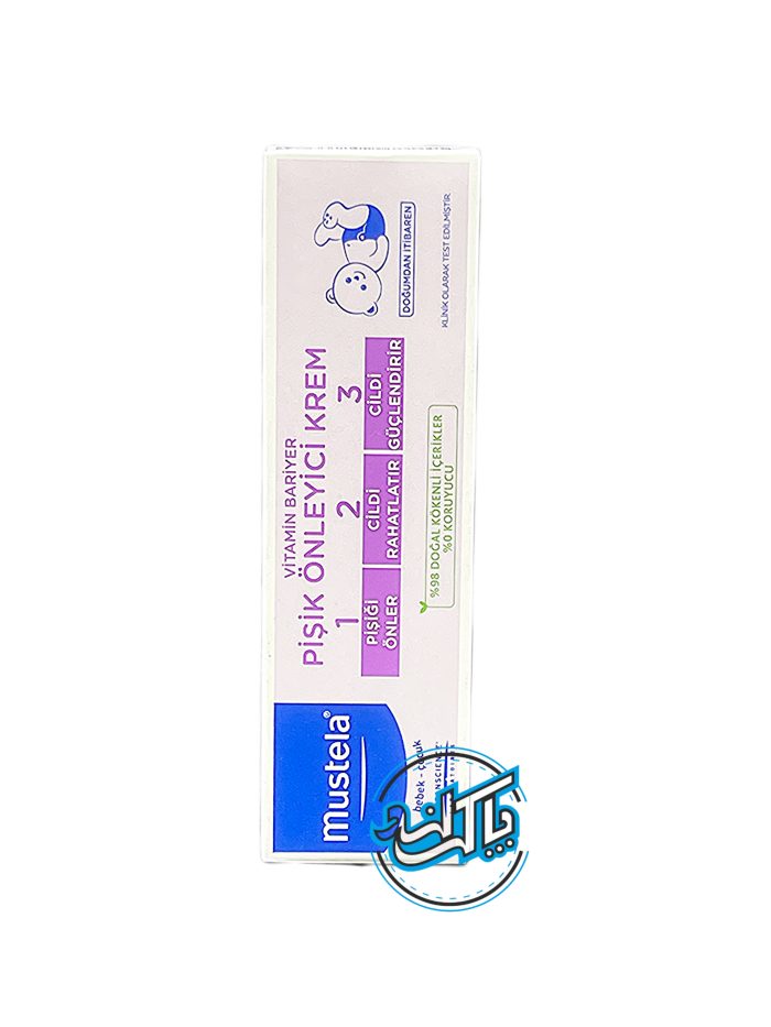 کرم ویتامین بریر 3 2 1 موستلا Mustela - Image 1