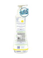 شامپو پمپی سر و بدن کلد کرم (پوست خشک) ماستلا Mustela - Image 2
