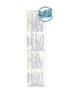 کرم سیکاستلا موستلا Mustela - Image 2