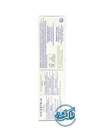 کرم سیکاستلا موستلا Mustela - Image 3