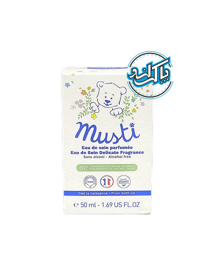ادکلن موستلا Mustela - Image 1