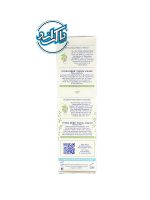 کرم دست و صورت هیدرا ب ب آواکادو (پوست نرمال) موستلا Mustela - Image 2