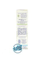 کرم دست و صورت هیدرا ب ب آواکادو (پوست نرمال) موستلا Mustela - Image 4