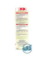 کرم شقاق سینه موستلا mustela - Image 4