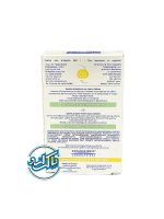 صابون حاوی کلد کرم موستلا Mustela - Image 3