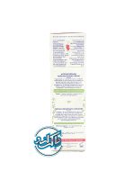 کرم دست و صورت سوتینگ مرطوب کننده و تسکین دهنده کودک (پوست حساس) موستلا Mustela - Image 2