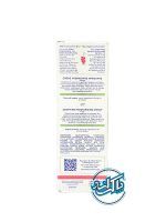 کرم دست و صورت سوتینگ مرطوب کننده و تسکین دهنده کودک (پوست حساس) موستلا Mustela - Image 3