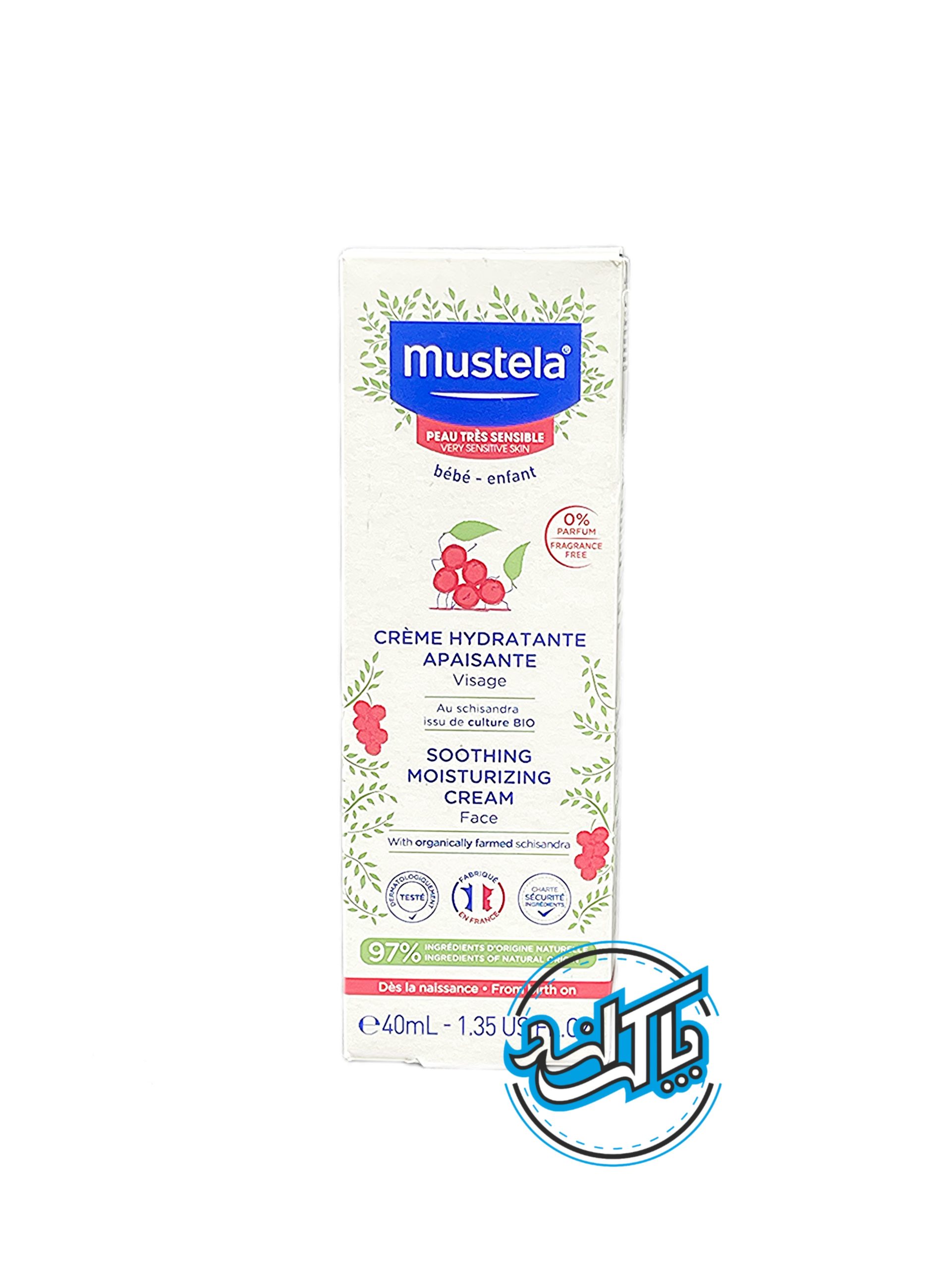 photo-output_pak (52) کرم دست و صورت سوتینگ مرطوب کننده و تسکین دهنده کودک (پوست حساس) موستلا Mustela - Image 1