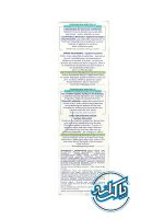 كرم دست و صورت استلاتوپيا پلاس موستلا Mustela - Image 3