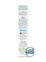 كرم دست و صورت استلاتوپيا پلاس موستلا Mustela - Image 4