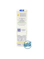 کرم دست و صورت کلد کرم (پوست خشک) موستلا mustela - Image 3