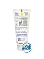 لوسیون تیوپی بدن کلد کرم موستلا Mustela - Image 2