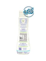 ژل پاک کننده تیوپی سر و بدن هیدرا ب ب آواکادو (پوست نرمال) موستلا Mustela - Image 2