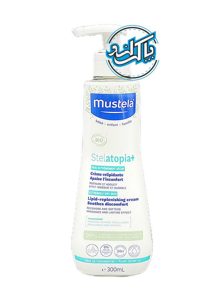 لوسیون پمپی بدن تقویت کننده چربی,ضد خارش و اگزما استلاتوپیا موستلا Mustela - Image 1