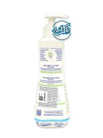 لوسیون پمپی بدن کودک هیدرا ب ب آووکادو (پوست نرمال) موستلا Mustela - Image 2