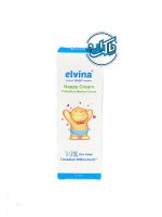 کرم محافظ پای کودک الوینا Elvina
