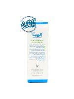 کرم محافظ پای کودک الوینا Elvina - Image 3