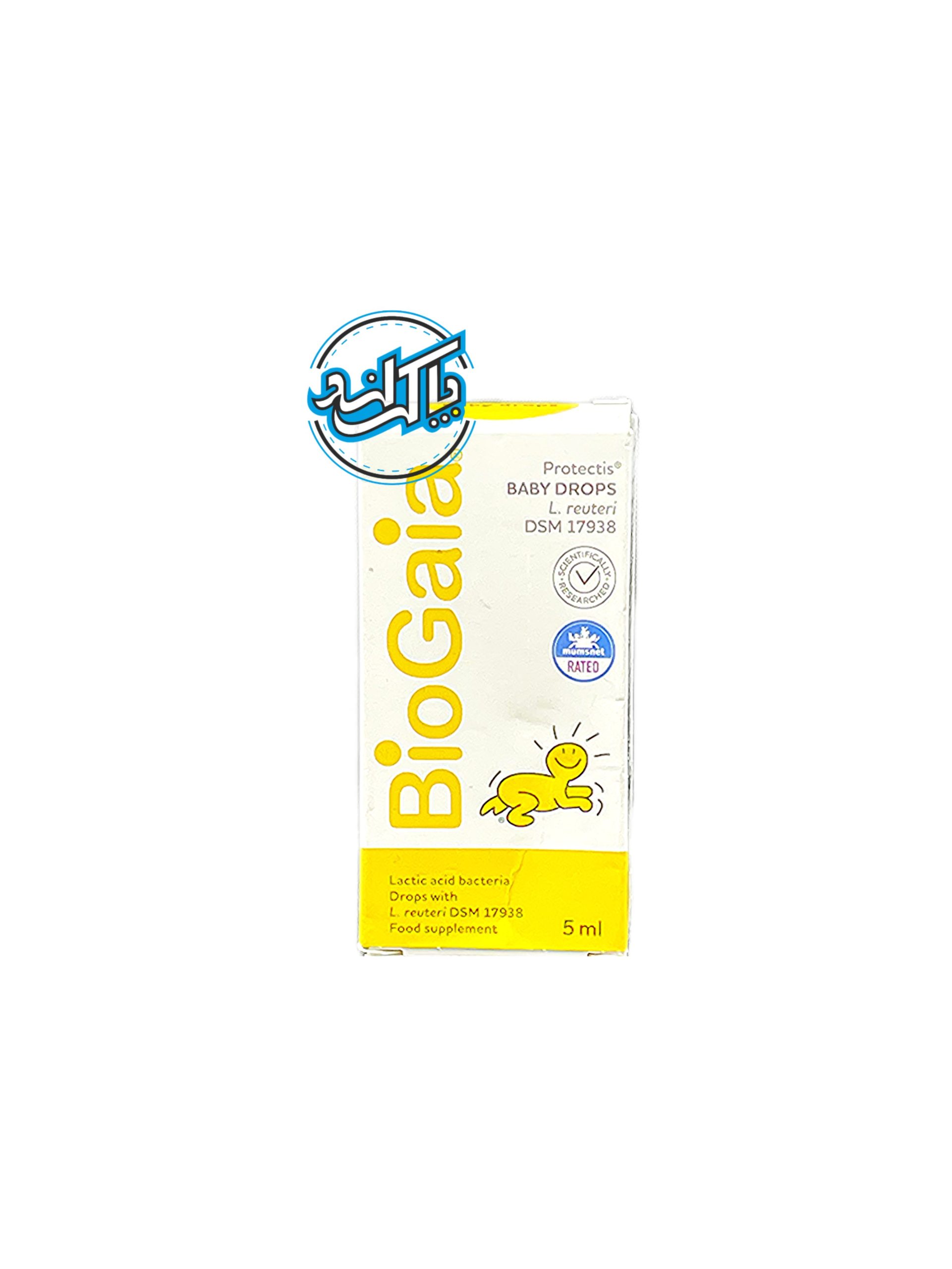 biogaia english (1) قطره پروبیوتیک بایوگایا (BioGaia) - انگلیس - Image 1