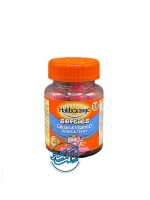 پاستیل کلسیم و ویتامین D هالیب اورنج Halib orange Calcium & Vitamin D