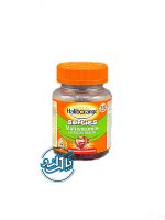 پاستیل مولتی ویتامین هالیب اورنج Halib orange Multivitamin