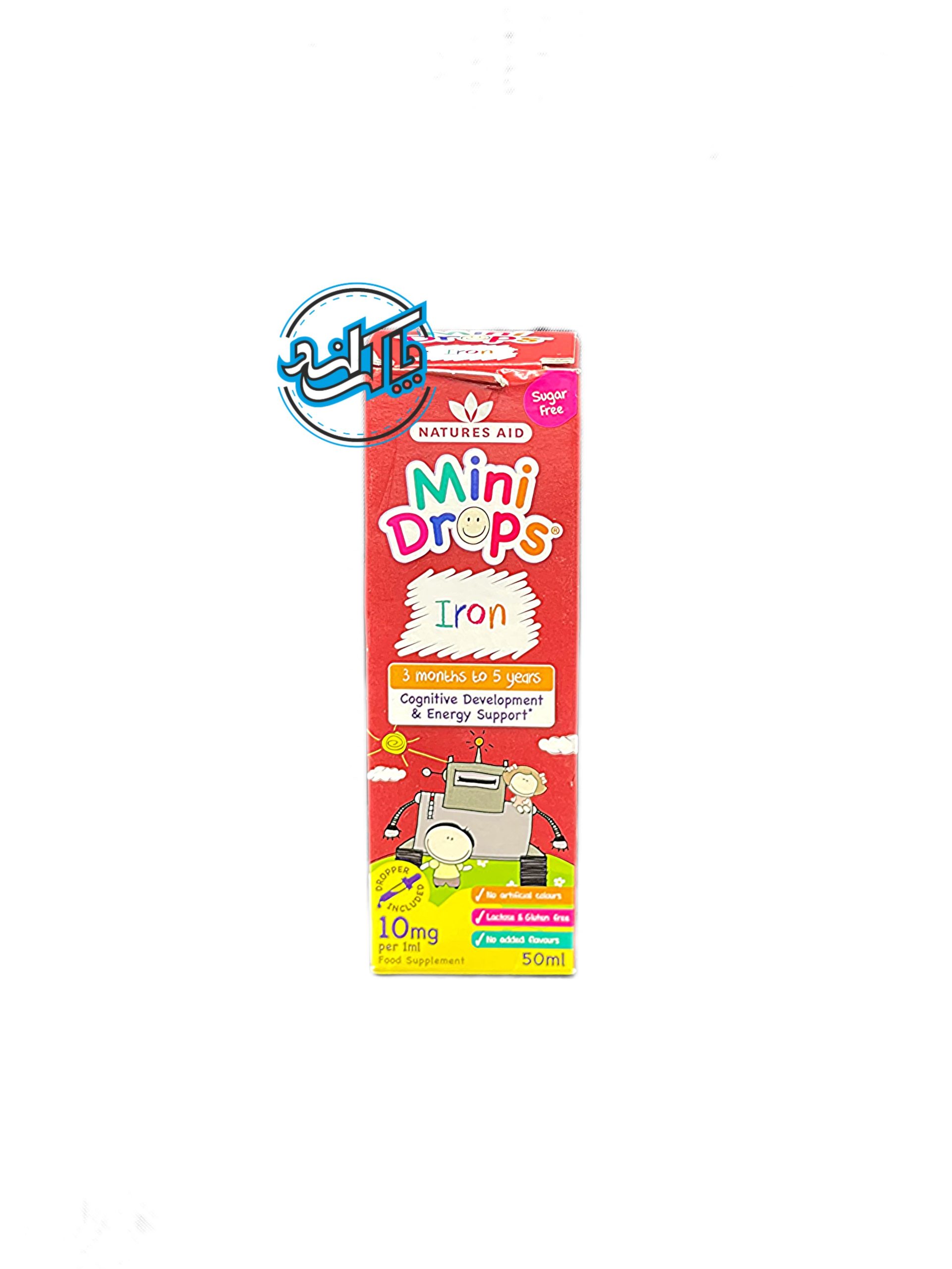 minidrops Iron (1) قطره نیچرز اید آهن (Mini Drops Iron- Natures Aid) - Image 1