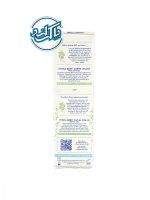 کرم مرطوب کننده صورت هیدرا ب ب آواکادو (پوست نرمال) موستلا Mustela - Image 4