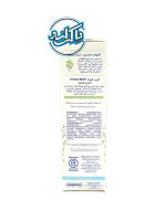 کرم مرطوب کننده صورت هیدرا ب ب آواکادو (پوست نرمال) موستلا Mustela - Image 2