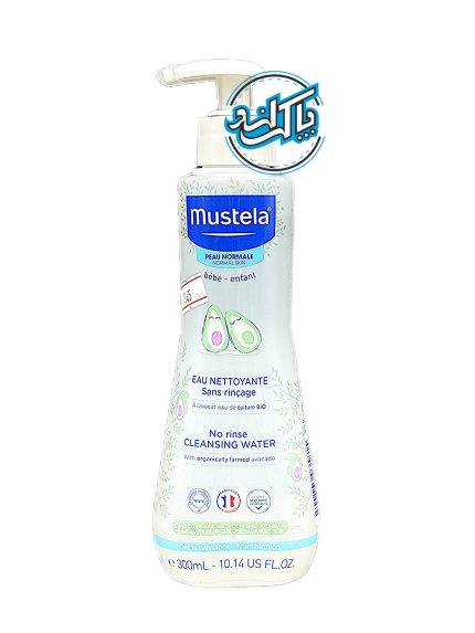 محلول پاک‌کننده فیزیو ب ب آواکادو (پوست نرمال) موستلا Mustela