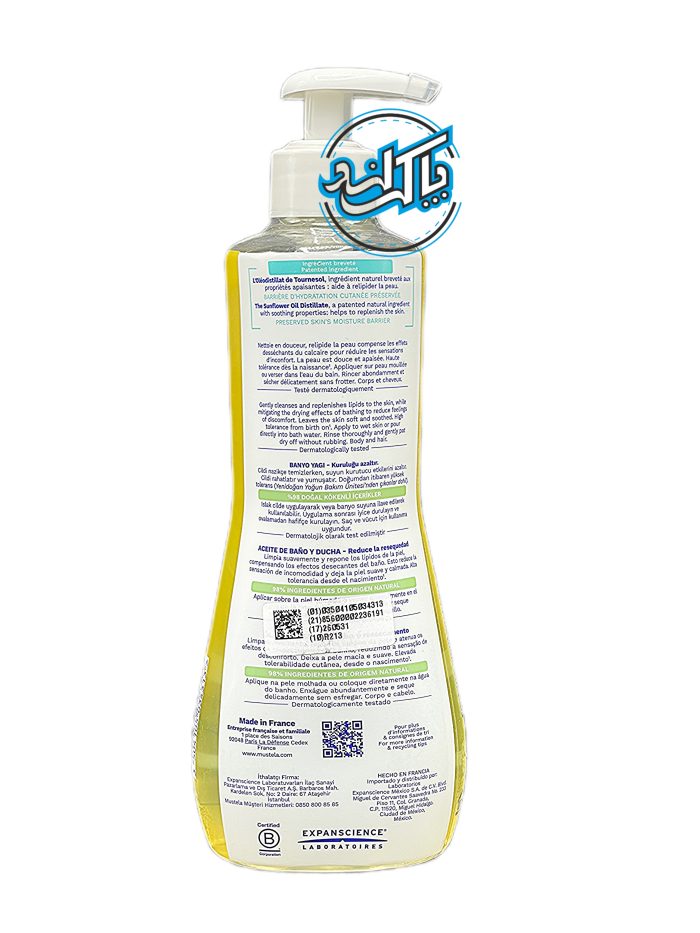 روغن حمام و پاک کننده استلاتوپیا موستلا Stelatopia Mustela - Image 2